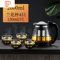 旅行茶具玻璃可高温加厚大容量茶水壶家用养生大号泡水泡旅行茶具 国泰家和 2000ml壶+4只150ml兰花杯