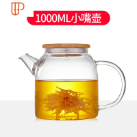 玻璃茶壶可高温水壶泡茶壶过滤红茶茶具加厚花茶壶家用玻璃壶 国泰家和 1000ML小嘴壶