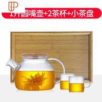 玻璃可高温水壶泡过滤红茶茶具加厚花家用玻璃壶 国泰家和 1升圆嘴壶+2+小旅行茶具