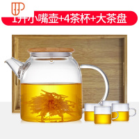 玻璃可高温水壶泡过滤红茶茶具加厚花家用玻璃壶 国泰家和 1升小嘴壶+4+大旅行茶具