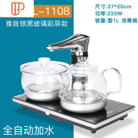 全自动四合一电水壶电旅行茶具配件电动旋转抽水器烧水泡茶具 国泰家和 雅致银黑白瓷彩屏款四合一