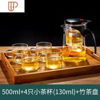 飘逸耐热泡简易按压式茶水分离器冲白瓷茶具泡茶的壶 国泰家和 500ml单壶+4个130ml小+竹制旅行茶具