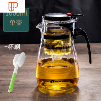 飘逸旅行茶具耐热泡简易按压式茶水分离器冲旅行茶具青瓷茶具泡茶的壶 国泰家和 1000ML单个壶+杯刷