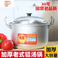 铝汤锅家用燃气双层蒸锅炖锅加高加厚锑锅大容量烧水煮饭老式 国泰家和 加高加厚22CM(2-3人) 无蒸格
