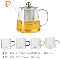 耐热玻璃旅行茶具 家用带套装泡水壶小茶具过滤花旅行茶具单壶 泡旅行茶具 国泰家和 玻璃旅行茶具450ml+四个装