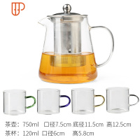 耐热玻璃旅行茶具 家用带套装泡水壶小茶具过滤花旅行茶具单壶 泡旅行茶具 国泰家和 玻璃旅行茶具750ml+四个装