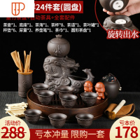 懒人自动功夫紫砂重竹圆旅行茶具家用简约防烫泡茶器 国泰家和 龙凤呈祥24件套(重竹圆盘)