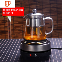 电陶炉煮茶壶茶器茶具玻璃烧水壶家用全自动蒸汽泡花茶套装电热炉 国泰家和 直火壶650ML+加热底座