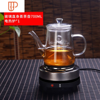 电陶炉煮茶壶茶器茶具玻璃烧水壶家用全自动蒸汽泡花茶套装电热炉 国泰家和 直火蒸茶壶700ML+加热底座