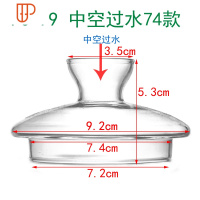 玻璃杯盖 壶盖 盖子 茶具配件 茶壶盖 花茶壶盖玻璃壶盖子 第二波 国泰家和 PJ-79中空过水74款