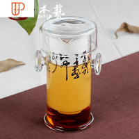 泡旅行茶具 红茶 釉上彩过滤双耳泡茶器功夫旅行茶具花茶 国泰家和 [泡茶器]唐诗