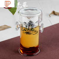 泡旅行茶具 红茶 釉上彩过滤双耳泡茶器功夫旅行茶具花茶 国泰家和 [泡茶器]蓝山水