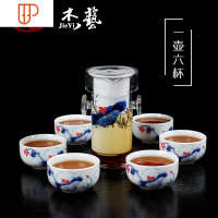 泡旅行茶具 红茶 釉上彩过滤双耳泡茶器功夫旅行茶具花茶 国泰家和 红茶7件套[和为贵]