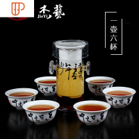 泡旅行茶具 红茶 釉上彩过滤双耳泡茶器功夫旅行茶具花茶 国泰家和 红茶7件套[唐诗]