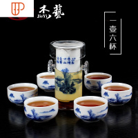 泡旅行茶具 红茶 釉上彩过滤双耳泡茶器功夫旅行茶具花茶 国泰家和 红茶7件套[釉中山水]