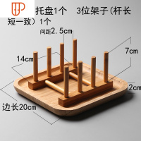 竹制功夫茶具普洱茶饼支架柜台展示置物架茶杯架沥水收纳架子 国泰家和 3位架子+沥水托盘