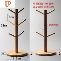 竹制功夫茶具普洱茶饼支架柜台展示置物架茶杯架沥水收纳架子 国泰家和 挂式/架子/杯子(竹制)