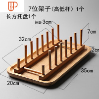 竹制功夫茶具普洱茶饼支架柜台展示置物架茶杯架沥水收纳架子 国泰家和 7位架子+沥水托盘
