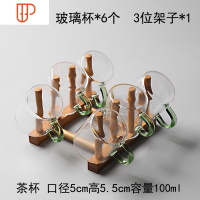 竹制功夫茶具普洱茶饼支架柜台展示置物架茶杯架沥水收纳架子 国泰家和 3位架子+6杯子(翠绿)小把杯