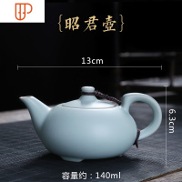 陶瓷汝窑茶具小茶壶开片汝瓷功夫茶具红茶泡茶壶单壶西施 国泰家和 昭君壶