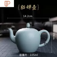 陶瓷汝窑茶具小茶壶开片汝瓷功夫茶具红茶泡茶壶单壶西施 国泰家和 美人肩壶