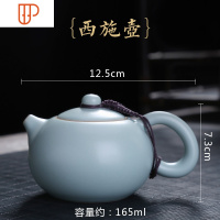 陶瓷汝窑茶具小茶壶开片汝瓷功夫茶具红茶泡茶壶单壶西施 国泰家和 西施壶