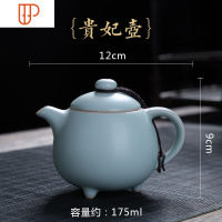 陶瓷汝窑茶具小茶壶开片汝瓷功夫茶具红茶泡茶壶单壶西施 国泰家和 贵妃壶