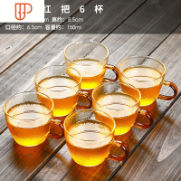 玻璃茶杯小杯子小玻璃杯带把品茗杯功夫小茶杯6只装茶具品茶杯 国泰家和 锤纹红把6杯