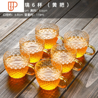 玻璃茶杯小杯子小玻璃杯带把品茗杯功夫小茶杯6只装茶具品茶杯 国泰家和 龙鳞玻璃6杯子(黄把)45