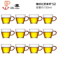 玻璃茶杯小杯子小玻璃杯带把品茗杯功夫小茶杯6只装茶具品茶杯 国泰家和 锤纹红把12杯