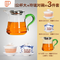 玻璃旅行茶具小杯子小玻璃杯带把品茗杯功夫小旅行茶具6只装茶具品旅行茶具 国泰家和 耐热玻璃玲珑一对+带漏公道杯(大)