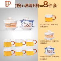 玻璃旅行茶具小杯子小玻璃杯带把品茗杯功夫小旅行茶具6只装茶具品旅行茶具 国泰家和 耐热玻璃玲珑一对+玻璃红把6杯组