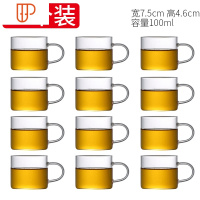 玻璃茶杯小杯子小玻璃杯带把品茗杯功夫小茶杯6只装茶具品茶杯 国泰家和 玻璃白把12个杯子