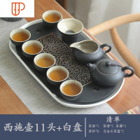 整套家用陶瓷黑陶功夫茶具乌金石小旅行茶具茶台 国泰家和 西施11头茶具+乌金石旅行茶具(白)