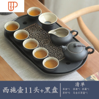 整套家用陶瓷黑陶功夫茶具乌金石小旅行茶具茶台 国泰家和 西施11头茶具+乌金石旅行茶具(黑)