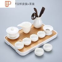 德化白瓷家用羊脂玉瓷日式旅行 国泰家和 11件罗汉杯套装+旅行茶具