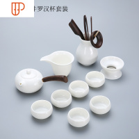 德化白瓷家用羊脂玉瓷日式旅行 国泰家和 侧把壶11件罗汉杯茶具