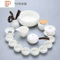 德化白瓷家用羊脂玉瓷日式旅行 国泰家和 玉瓷16件罗汉杯茶具