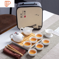 便携旅行一壶六杯户外旅游家用小套白瓷礼品定制logo 国泰家和 白定西施壶套装+(随行布包) 四方盘茶具