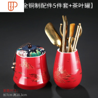 黑檀实木茶道六君子套装功夫茶具配件大全6君子泡茶工具针勺 国泰家和 霁红山水茶道(全铜器配件)旅行茶具