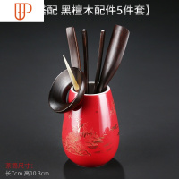 黑檀实木茶道六君子套装功夫茶具配件大全6君子泡茶工具茶夹针勺 国泰家和 霁红山水茶道(黑檀木配件)