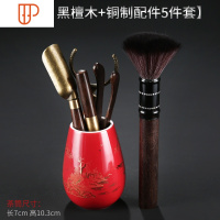 黑檀实木茶道六君子套装功夫茶具配件大全6君子泡茶工具茶夹针勺 国泰家和 霁红山水茶道(黑檀木配件)茶笔