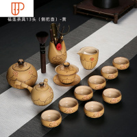 复古茶具礼盒套装送礼实惠办公室用高端商用家用客厅老式怀旧 国泰家和 福莲13头(侧把壶11头+茶叶罐+茶道六君子):黄色
