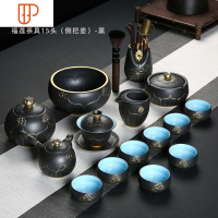 复古茶具礼盒套装送礼实惠办公室用高端商用家用客厅老式怀旧 国泰家和 福莲15头(侧把壶):黑色(无礼盒)