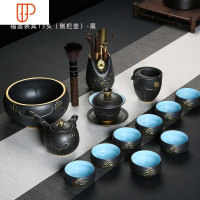 复古茶具礼盒套装送礼实惠办公室用高端商用家用客厅老式怀旧 国泰家和 福莲13头(侧把壶11头+茶洗+茶道六君子):黑色(