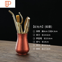 黄铜茶匙茶勺茶铲套装家用茶量分勺子茶叶勺茶艺茶具零配件六君子 国泰家和 红牡丹-黄铜六君子(如意)