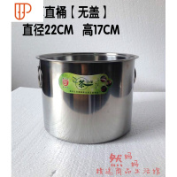 不锈钢茶水桶茶渣桶排水桶茶桶茶叶垃圾桶功夫茶具配件接水废水桶 国泰家和 茶水桶[小号有盖]