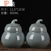 哥窑陶瓷茶叶罐家用防潮密封罐普洱大号茶罐功夫茶具茶道配件 国泰家和 K款 粉青葫芦茶叶罐2个装(简装)
