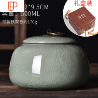 哥窑陶瓷茶叶罐家用防潮密封罐普洱大号茶罐功夫茶具茶道配件 国泰家和 Q款 沁心茶叶罐[礼盒装]