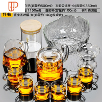 日式可高温透明玻璃家用客厅简约功夫茶道泡旅行茶具 国泰家和 手执白把9件套+冰凌茶洗+直身大